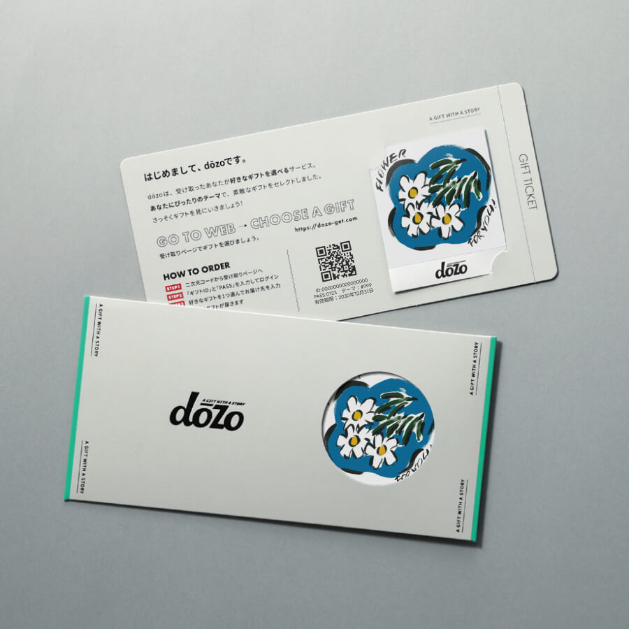 ともこっち専用ページ dōzo 新しい世界へようこそ！のギフト通販 - 贈り物、ギフトの専門店
