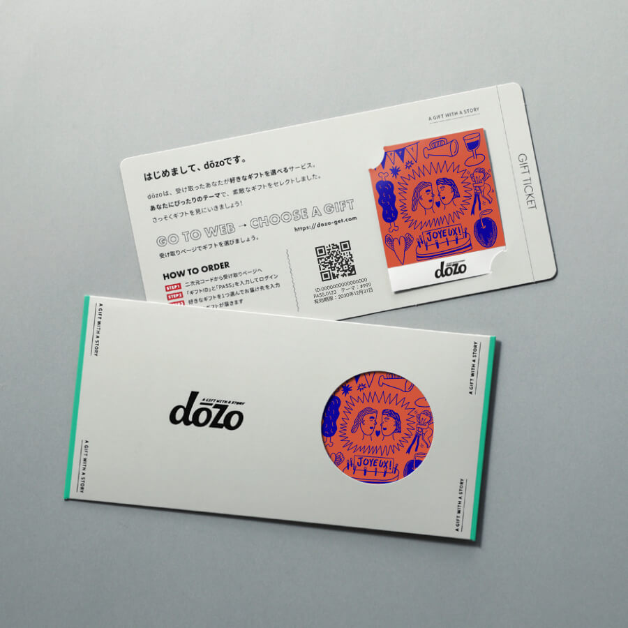 dōzo ハッピーウェディング！のギフト通販 - 贈り物、ギフトの専門店