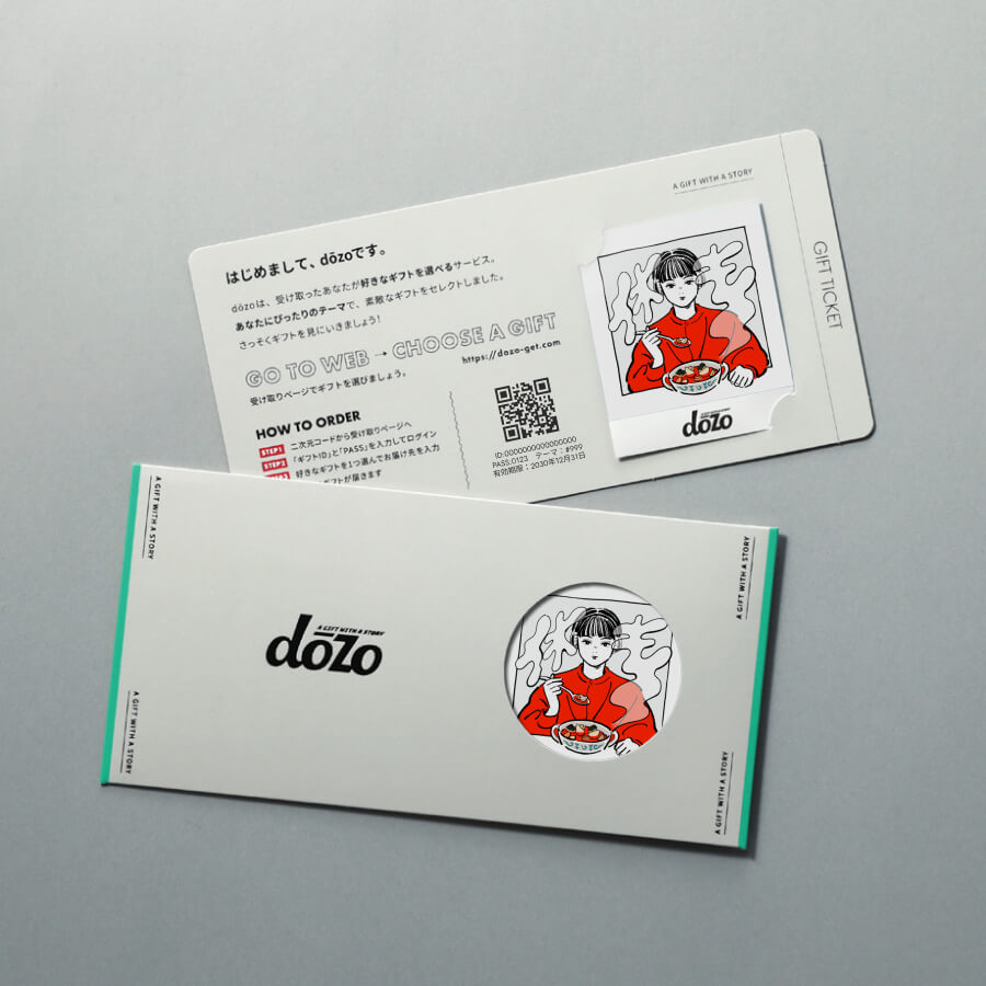Dozo出品 dōzo 新しい世界へようこそ！のギフト通販 - 贈り物、ギフトの専門店