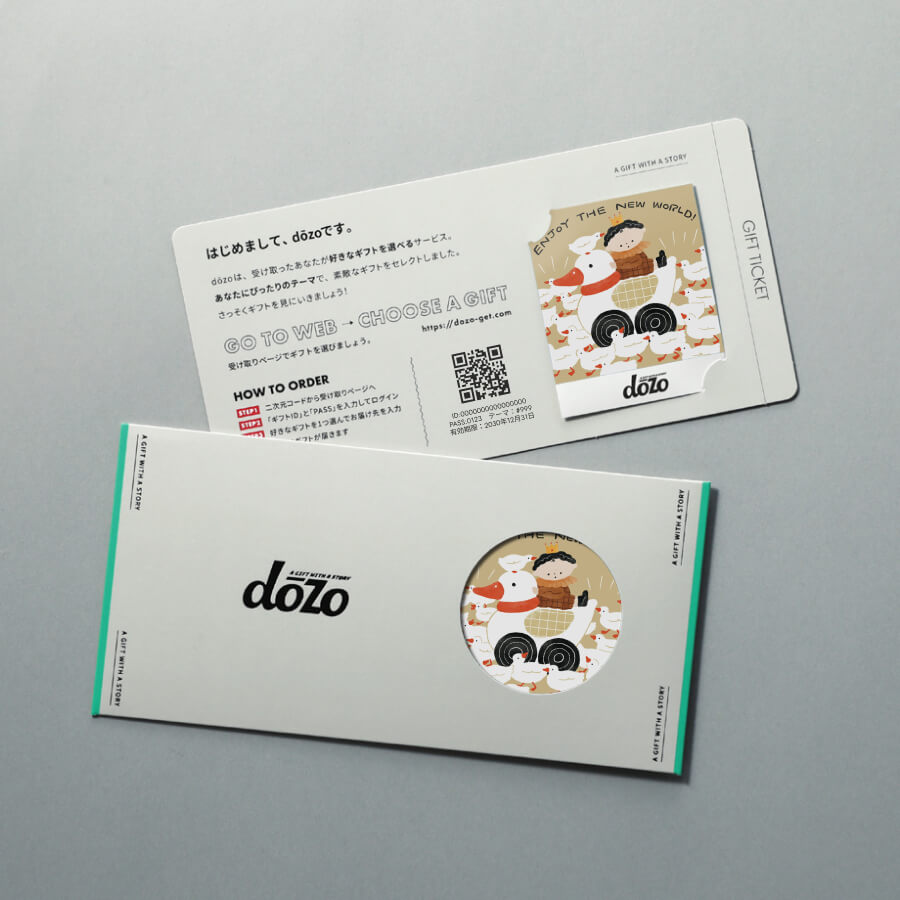 dōzo 新しい世界へようこそ！のギフト通販 - 贈り物、ギフトの専門店