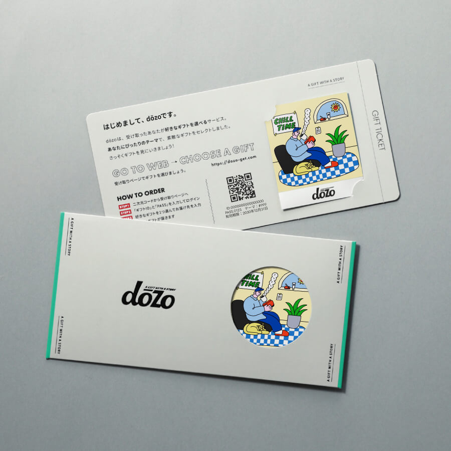 Dozo出品 dōzo 新しい世界へようこそ！のギフト通販 - 贈り物、ギフトの専門店