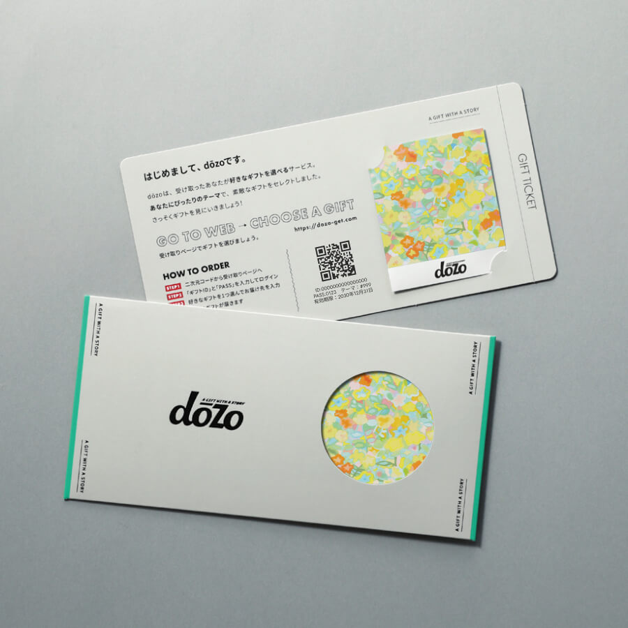 dōzo Hug Yourself. のギフト通販 - 贈り物、ギフトの専門店