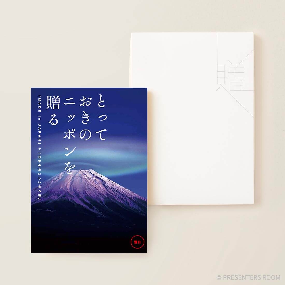 とっておきのニッポンを贈る ＜雅日(みやび)＞