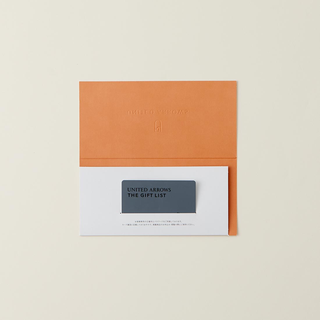 UNITED ARROWS 専用ラッピング