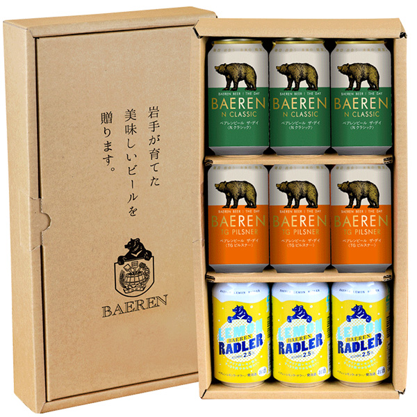 ベアレン醸造所 / 3種9缶ギフトセット
