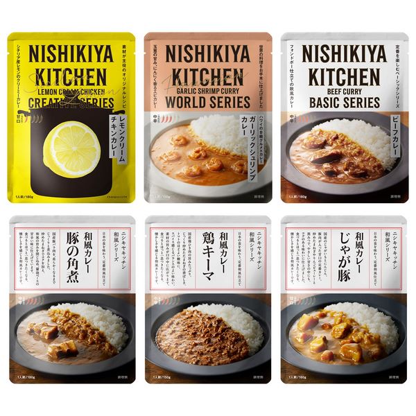 NISHIKIYA　KITCHEN / カレー6個ギフト