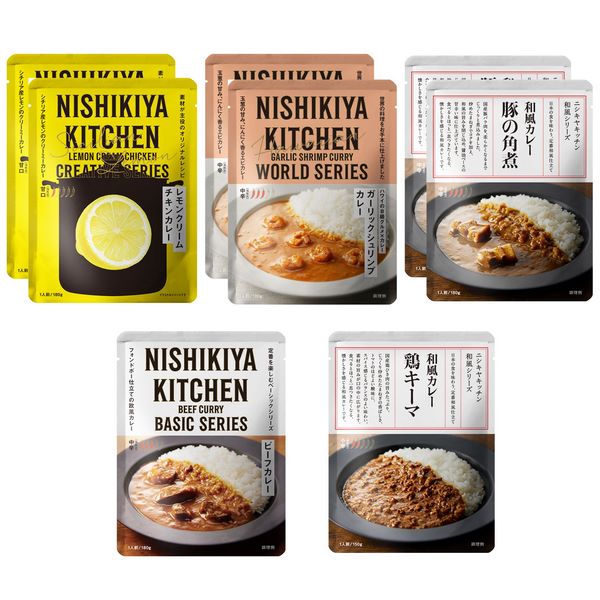 NISHIKIYA　KITCHEN / カレー8個ギフト