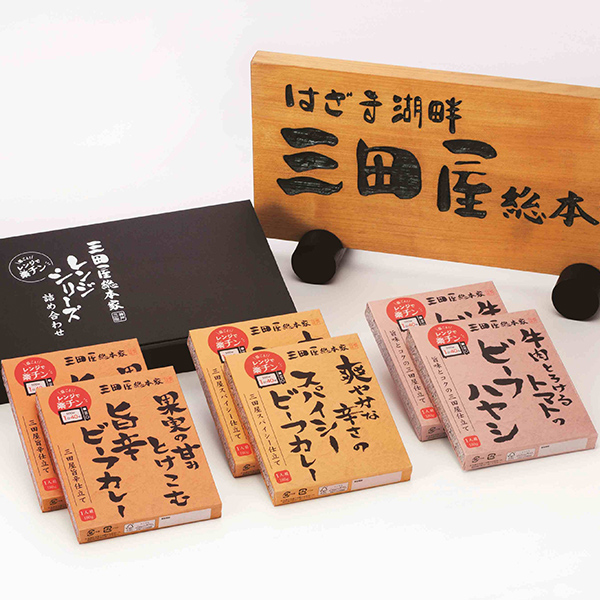 三田屋総本家 / 三田屋総本家レンジリーズ詰合せ