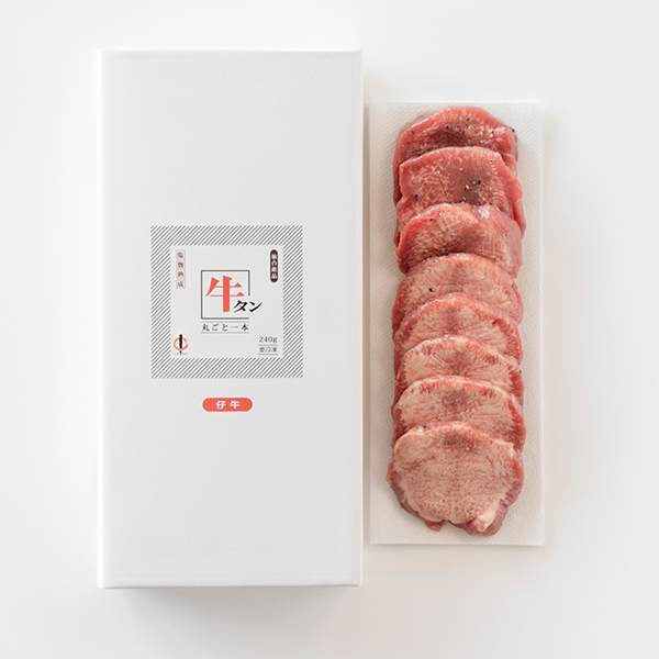 陣中 / 仔牛の牛タン丸ごと一本塩麹熟成 KM-50S