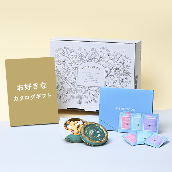 引出物宅配便セット（スズランクッキー＆紅茶）※メインのカタログギフトはお好きなものをお選びください。