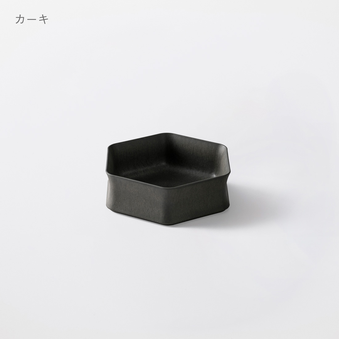 ARASヒートコレクション （ブラック） 「深鉢ロッカク」と「平皿ロッカク」 ARASヒートコレクション：「深鉢ロッカク」と「平皿ロッカク」全