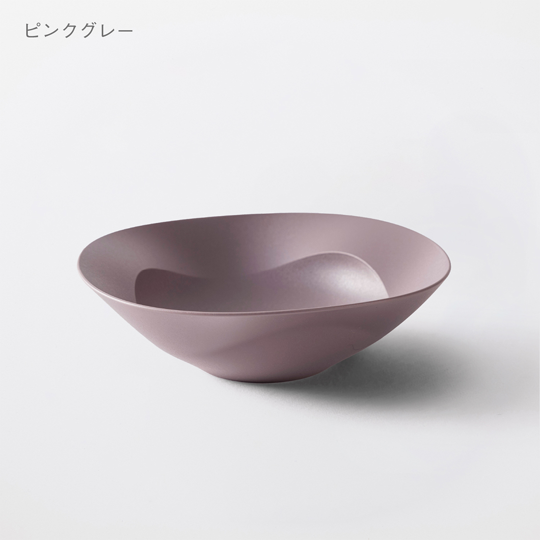 ARAS / 深鉢ミルーのギフト通販 - 贈り物、ギフトの専門店 PRESENTERS ROOM