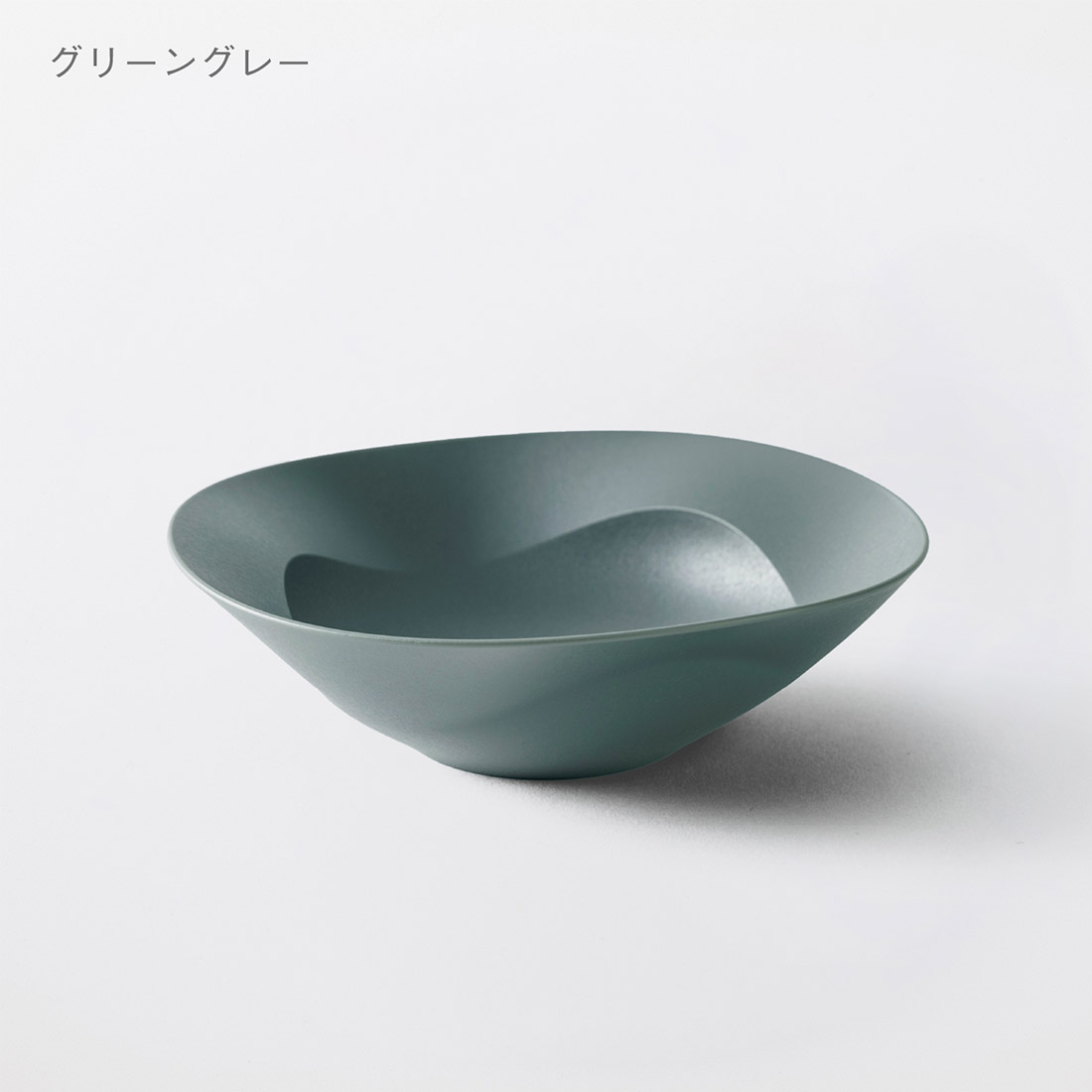 ARAS / 深鉢ミルーのギフト通販 - 贈り物、ギフトの専門店 PRESENTERS ROOM