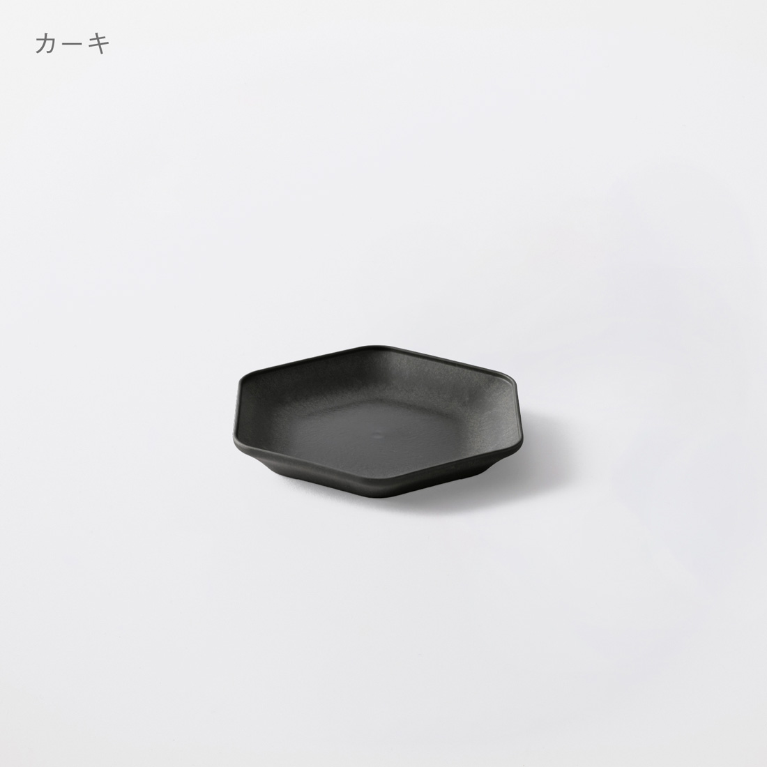 ARAS / ヒートコレクション 平皿ロッカク中のギフト通販 - 贈り物