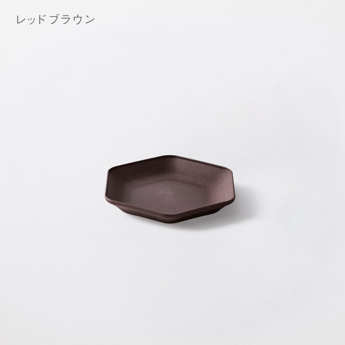 ARAS / ヒートコレクション 平皿ロッカク中のギフト通販 - 贈り物