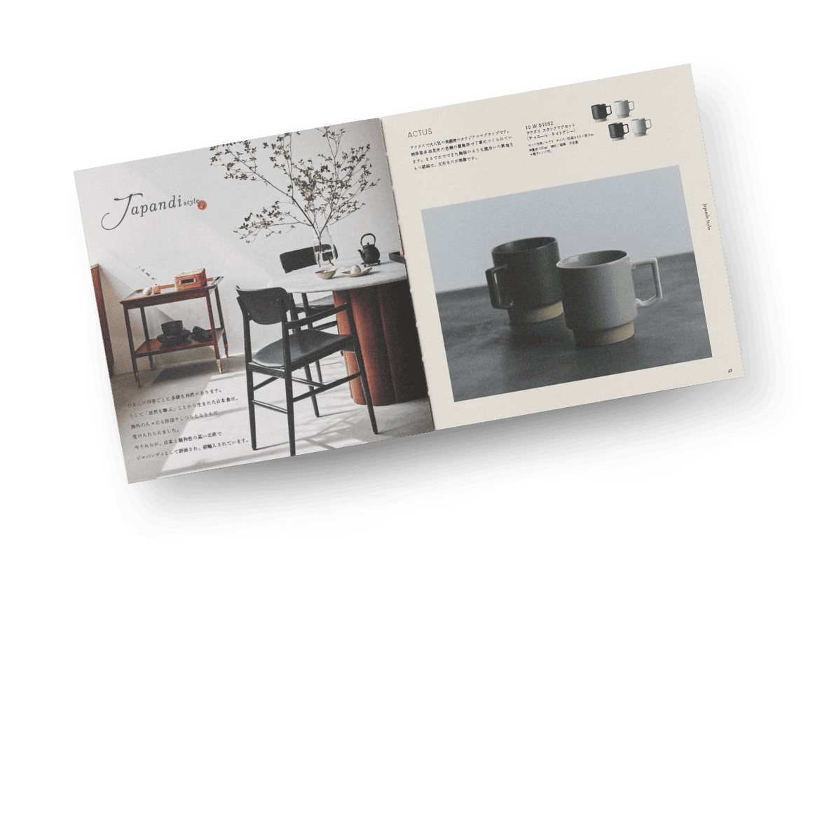 ACTUS(アクタス) ギフトカタログ