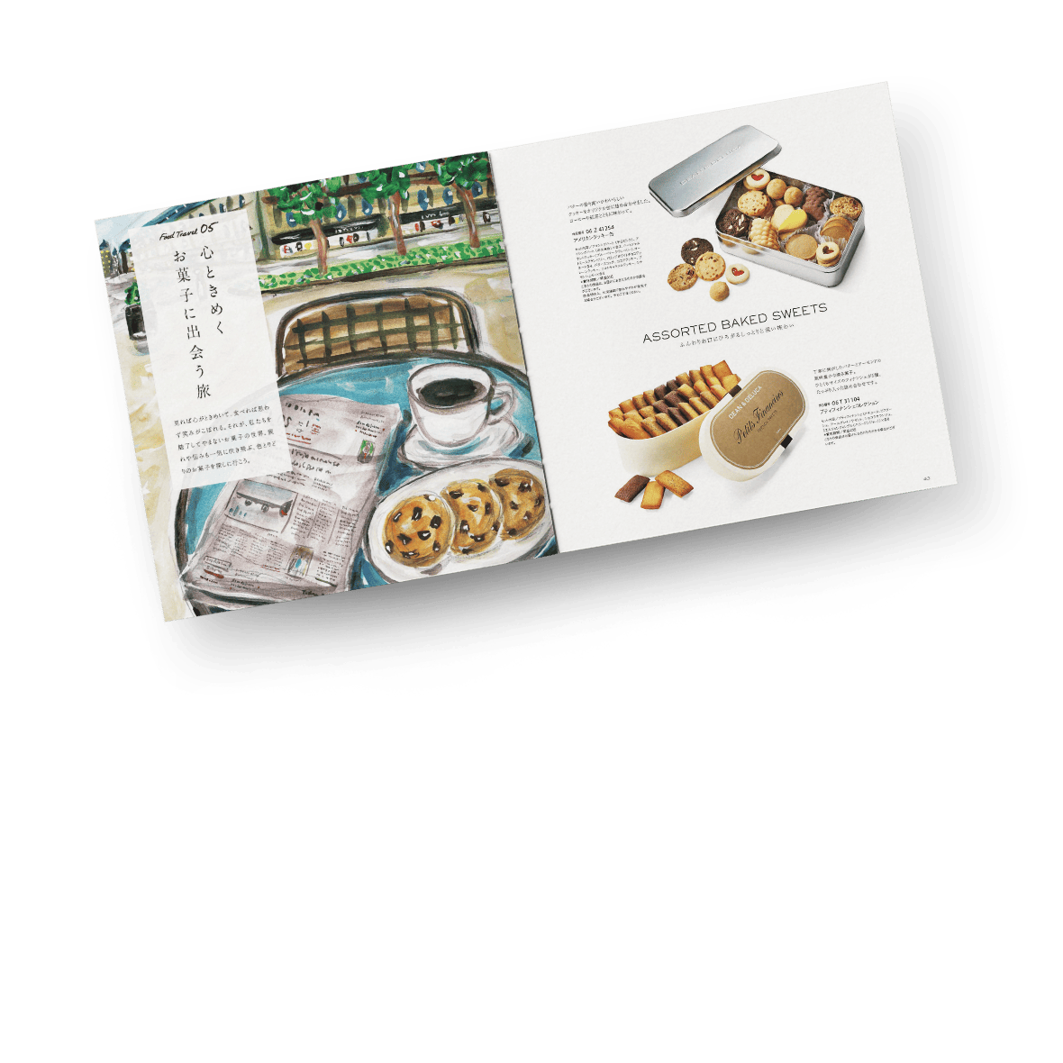 DEAN＆DELUCA ギフトカタログ(ブックタイプ)