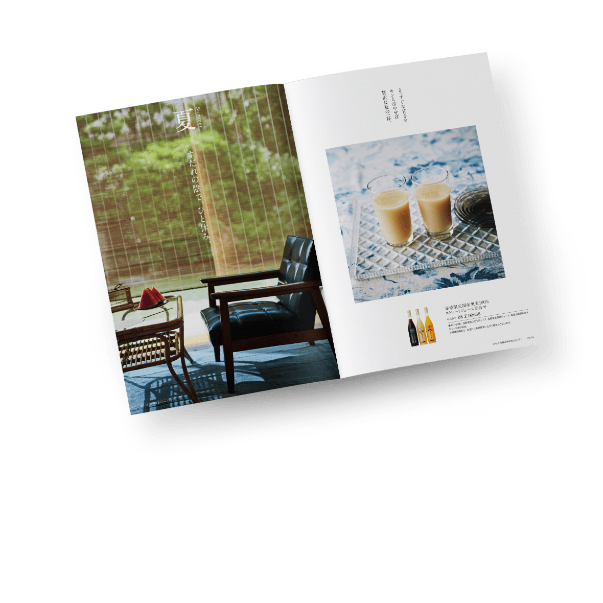 選べるギフト Mistral(ミストラル)