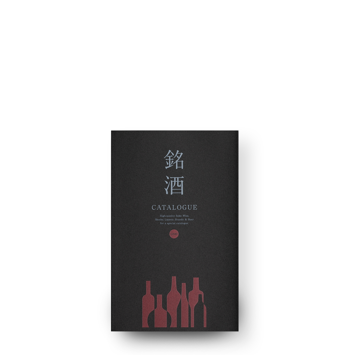 銘酒カタログギフト