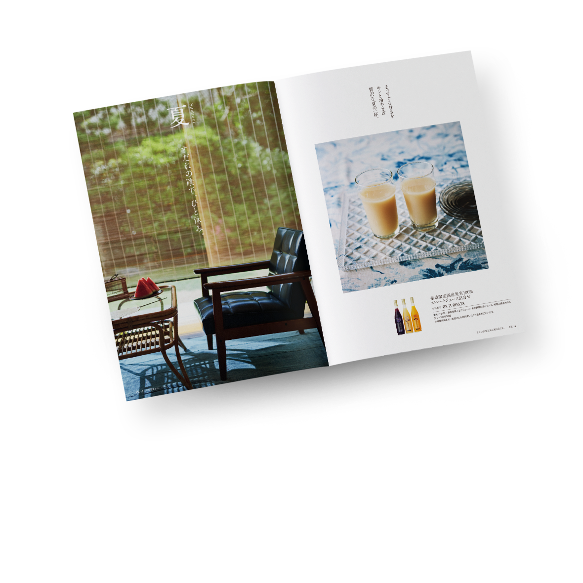 選べるギフト Mistral(ミストラル)