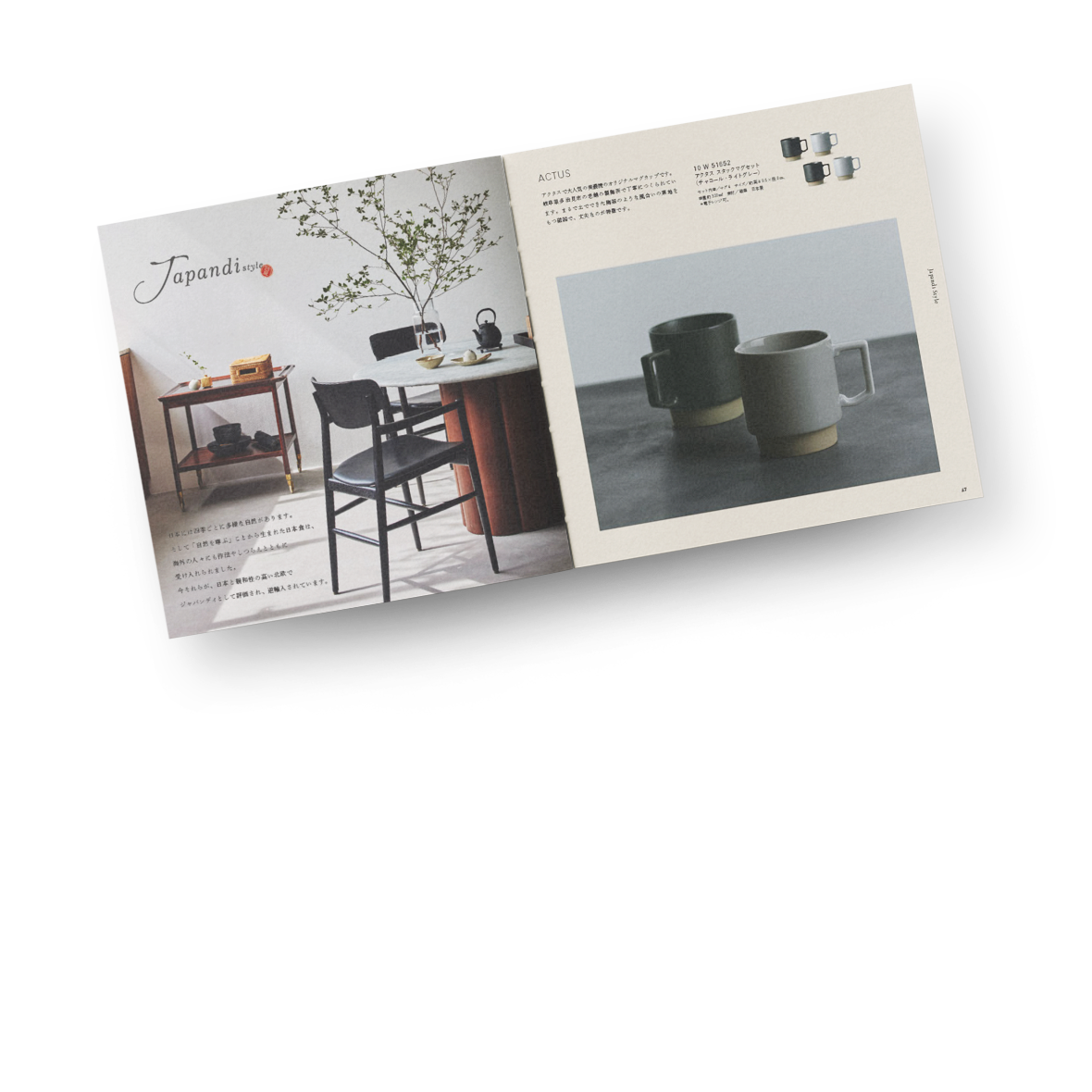 ACTUS(アクタス) ギフトカタログ