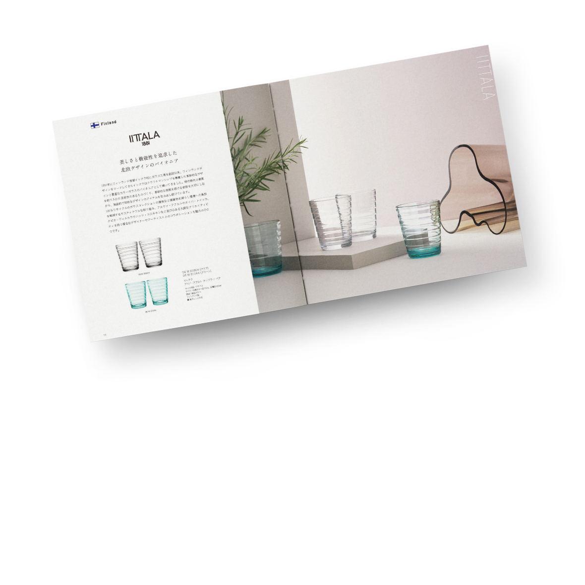 ILLUMS(イルムス) ギフトカタログ