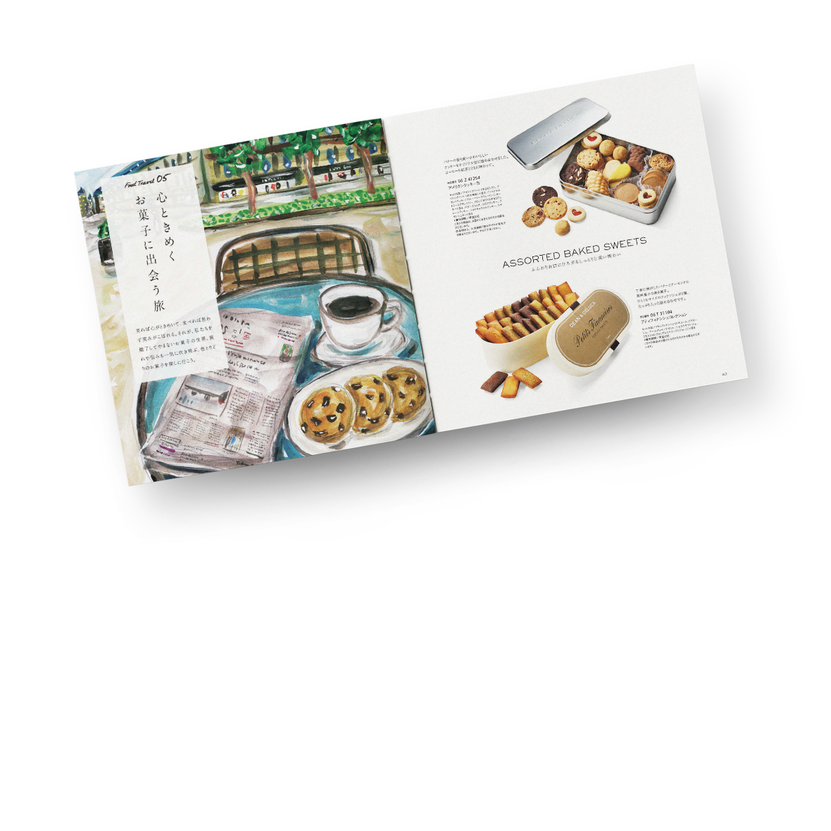 DEAN＆DELUCA ギフトカタログ(ブックタイプ)