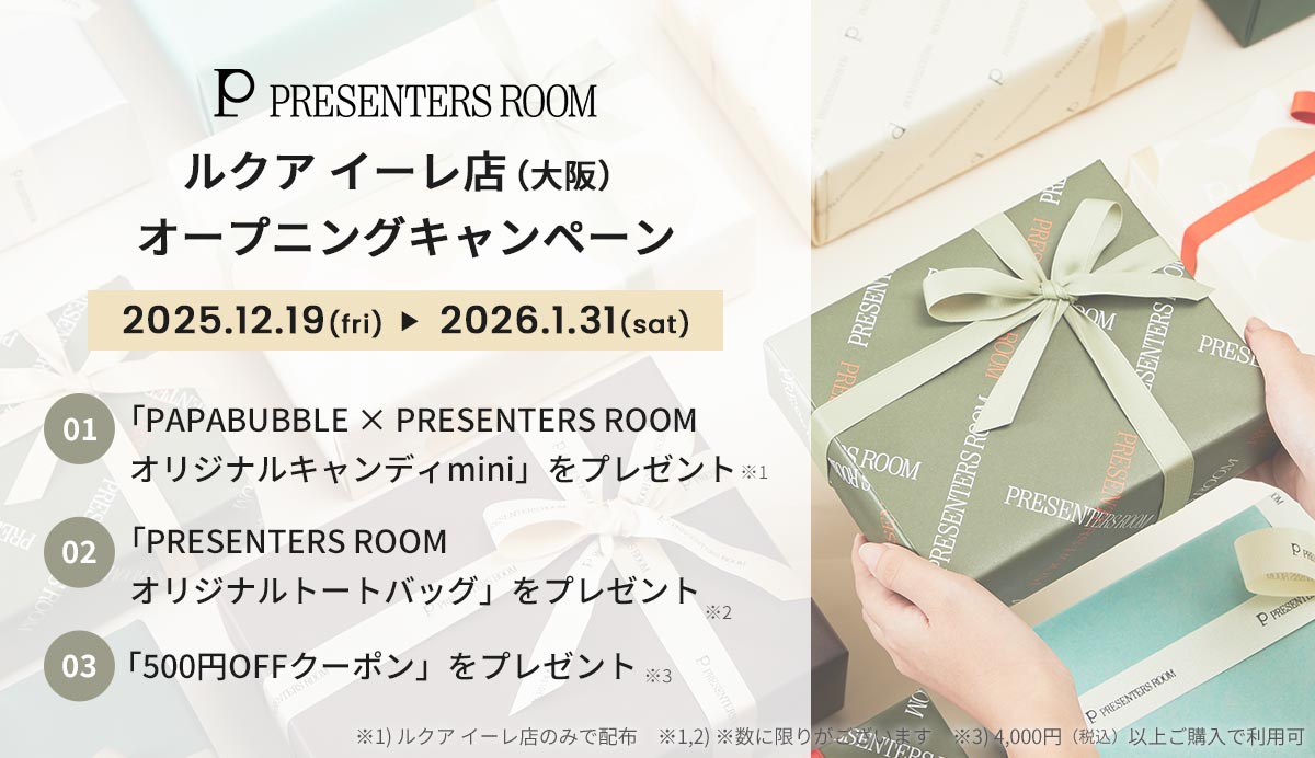 ルクア イーレ店オープニングキャンペーン