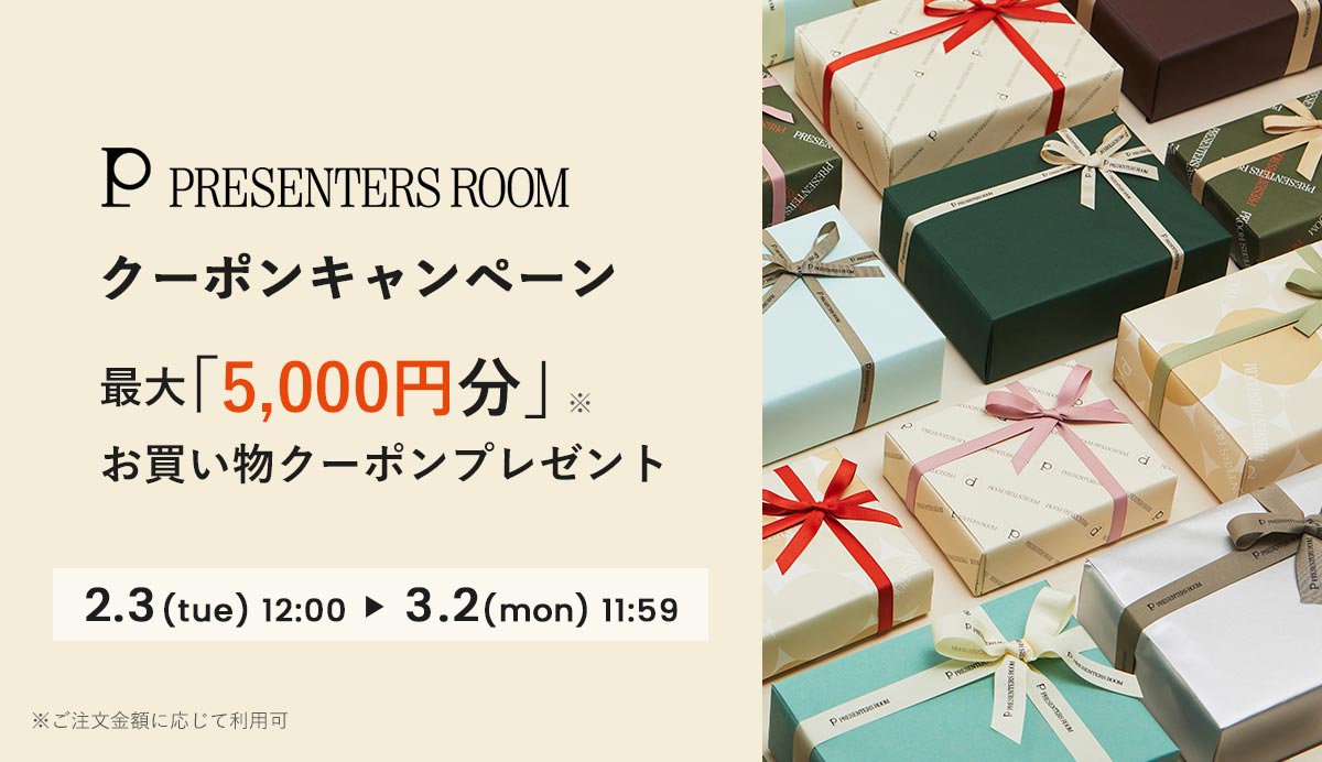 クーポンキャンペーン