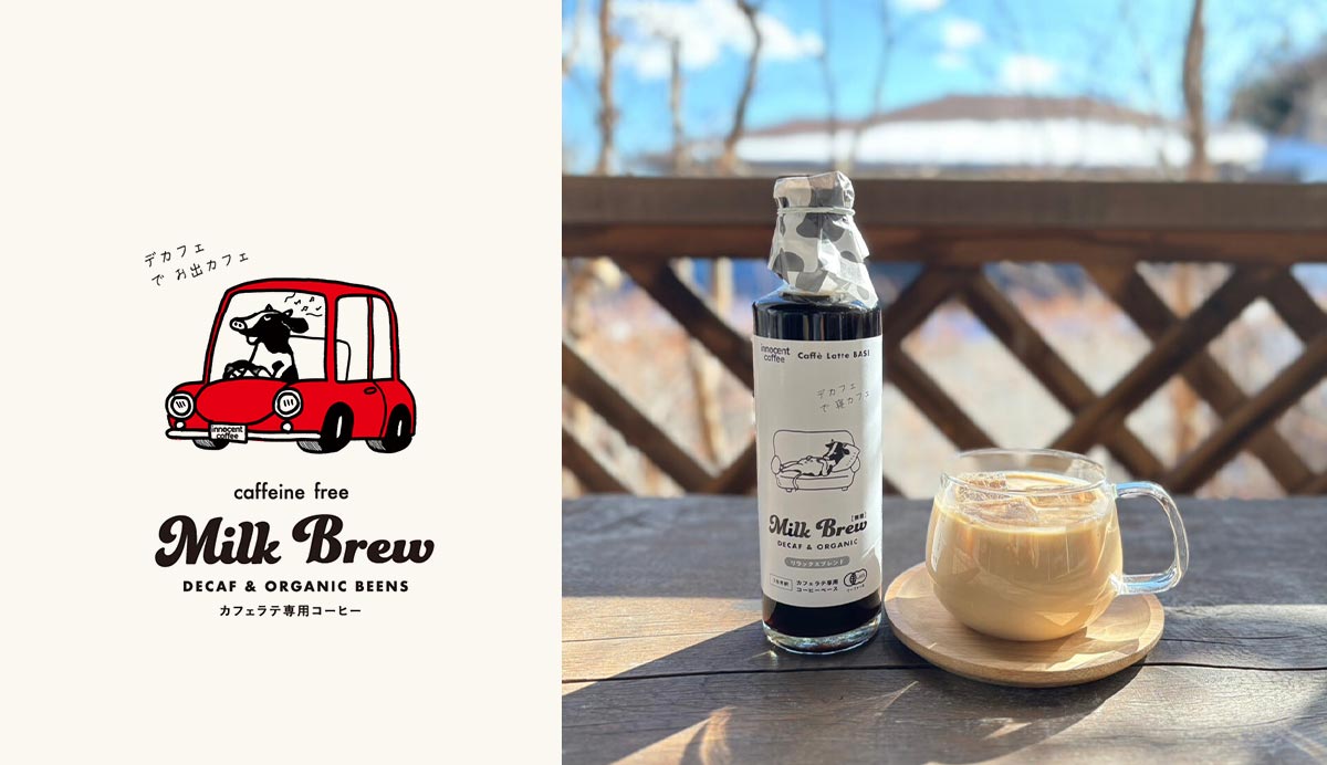 innocentcoffeemilkbrew