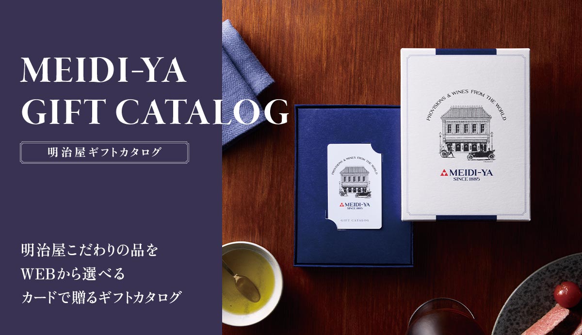 MEIDI-YA GIFT CATALOG