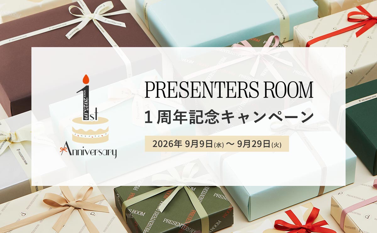 １周年記念キャンペーン